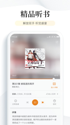 青雨阅读免费版app  v6.2.5图1