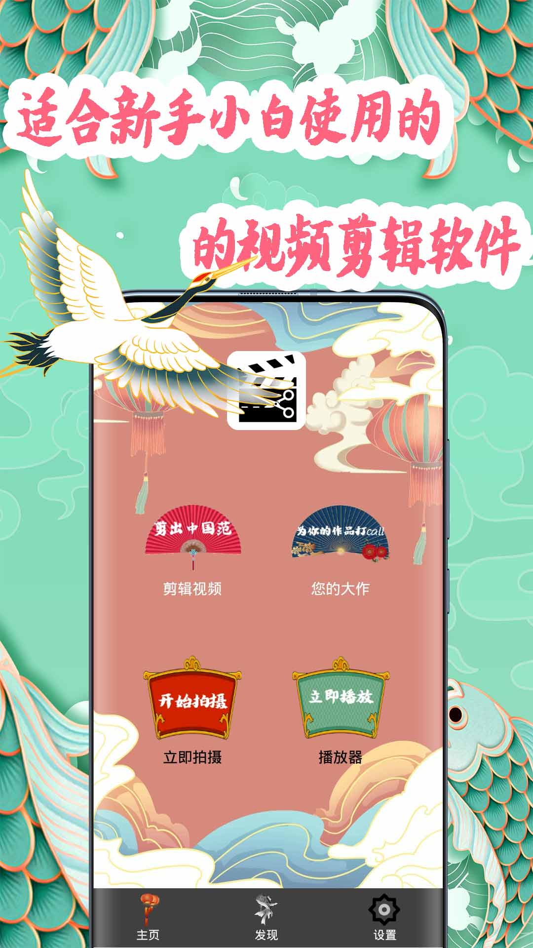 小白视频制作  v1.0图1