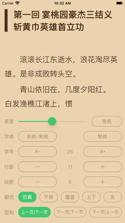 千阅app  v2.3.1图1