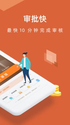 58金融贷款手机版  v1.0图3