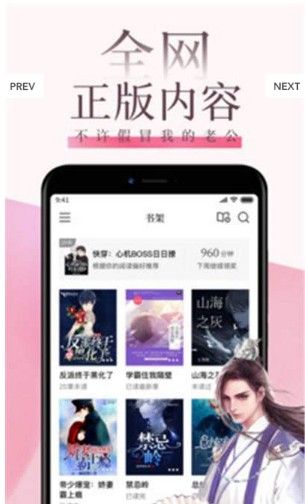快讀小說舊版本下載安裝