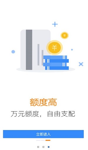 白菜借款免费版  v9.0.95图1