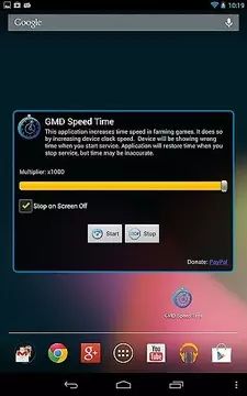 手游變速齒輪app  v3.16.00圖1