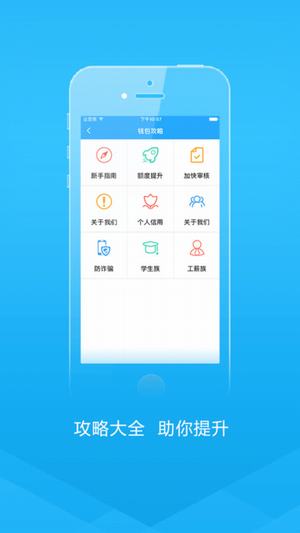 财神钱庄最新版  v1.0.1图2