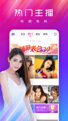 嗨够视频直播app  v1.0.1图4