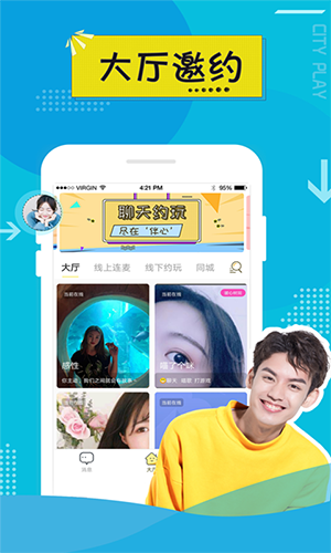 伊心app  v1.0.0图2