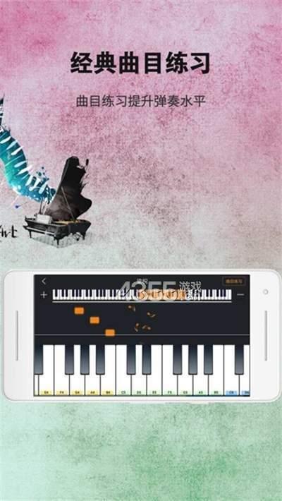 鋼琴練習  v1.0.6圖1