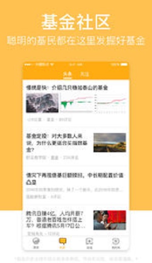 超级蜡笔贷款app  v1.0.0图1