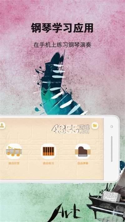 鋼琴練習