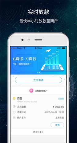 超G会员手机版  v1.0图2