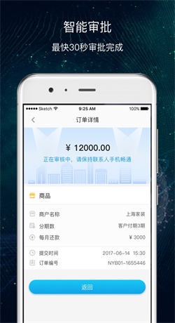 超G会员手机版  v1.0图1