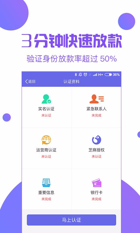 赤兔宝2024  v1.38图2