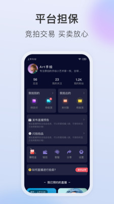 垂音  v1.0.1图4