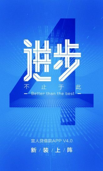 触宝白条app  v1.0图3