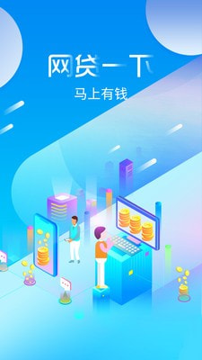 灿谷车贷免费版  v1.0图3