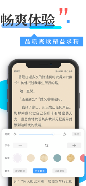 换源神器小说软件下载  v1.0.0图2