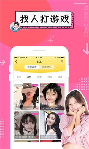 伊心app  v1.0.0图1