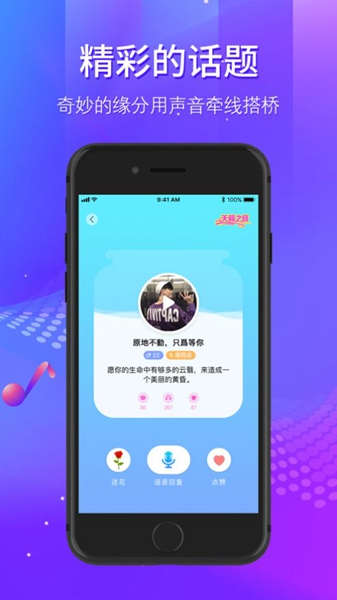 哈喽约玩  v1.0.0图3