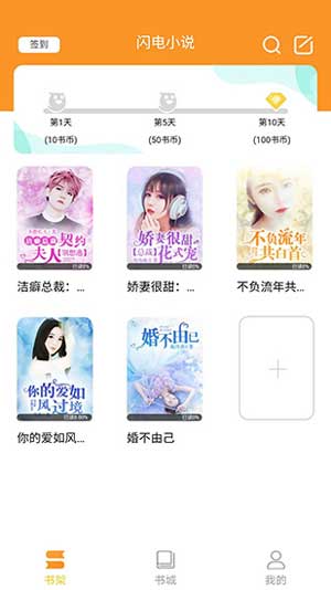 绿㡌经典小说手机版  v1.0.0图3