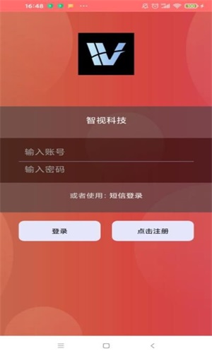 创新机器养成app  v1.0图1