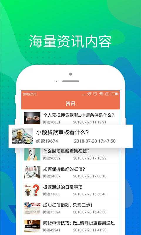 豆豆钱袋免费版  v1.0.2图1