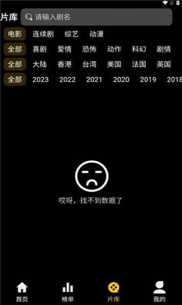 小鴨短劇場(chǎng)  v1.0.0圖2