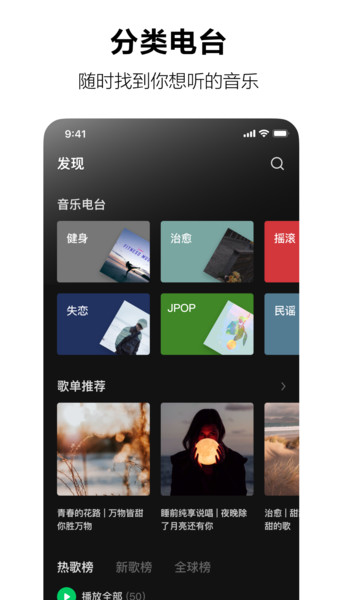 汽水音乐永久vip  v1.0.0图1