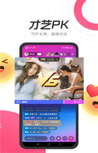 等Ta最新版  v1.1.1.1图3