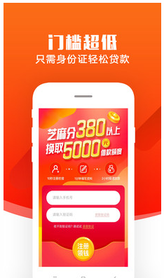 贷款365  v2.5.1图3