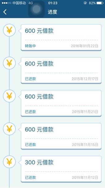 安逸花马上金融app  v3.4.14图1