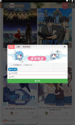 次元殿二次元社区手机版  v1.0.0图3