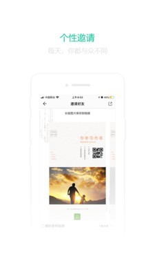 麦田微课app  v1.0图3