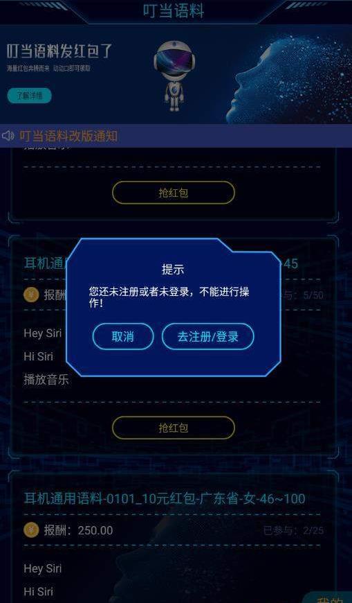 叮當(dāng)語(yǔ)料