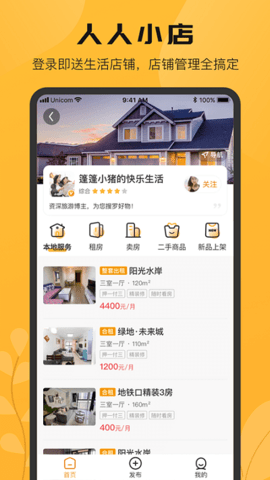 搜爆  v1.0.7图1