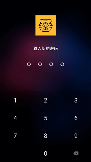 虎虎相册免费版