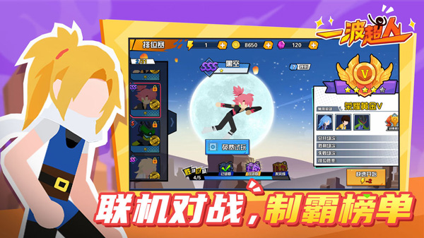 一波超人999999鉆999999金幣2023