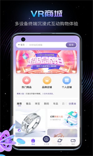 幻探2024  v1.5.3图1