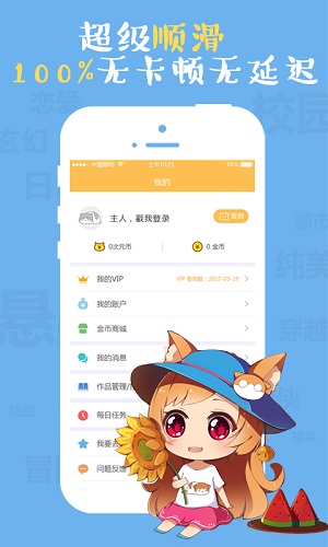 九九韩漫app  v1.0图1