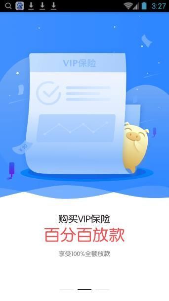 多分期贷款app下载  v1.55图2