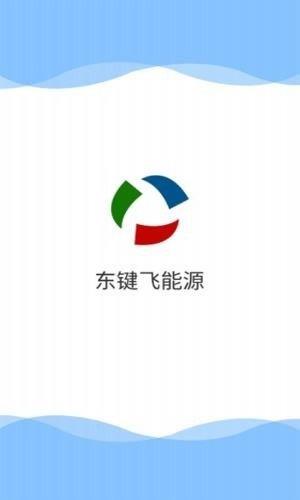 能聯(lián)網(wǎng)  v1.0.0圖1