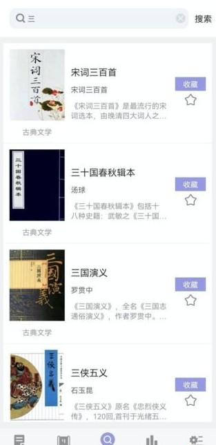 无痕读书最新版官方下载  v9.0.1图2