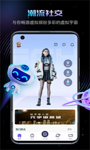 幻探免费版  v1.5.3图2