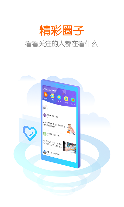 花漾搜索2024  v3.8.0图5