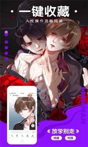 樱花动漫下载正版下载iOS  v0.0.1图2