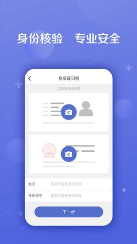 多来贷款app  v1.0图1