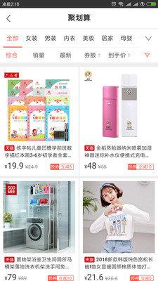 惠省購(gòu)