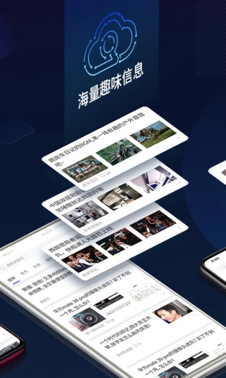 云擎比亚迪  v2.2.10图1