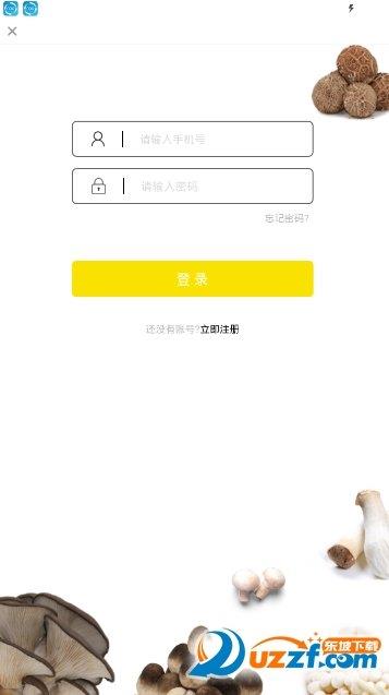 小馬鮮生  v1.0圖3