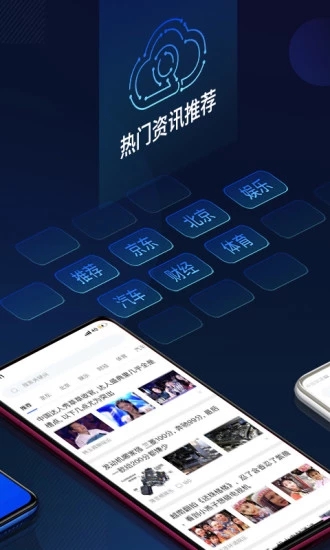 云擎比亚迪  v2.2.10图2