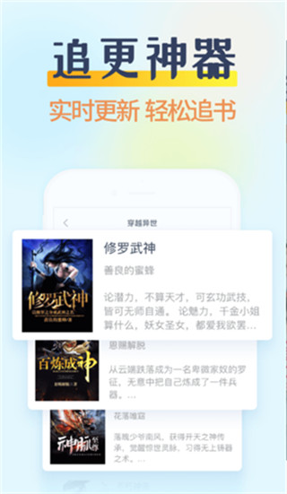 糖果小说app  v2.0.4图1